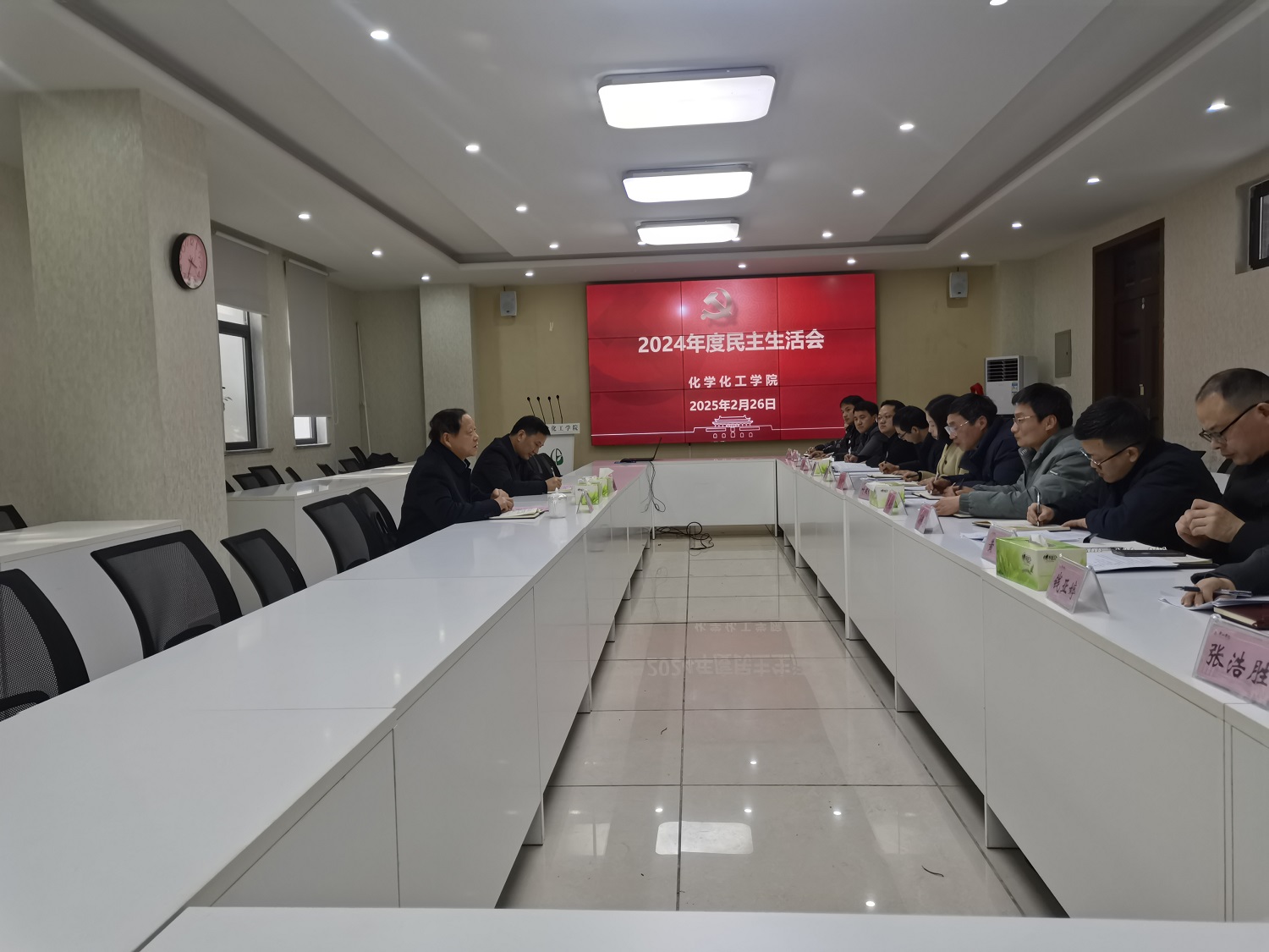 nba买球正规官方网站召开2024年度民...