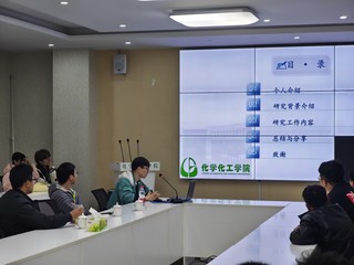 “化”说青春，“工”筑梦想——...