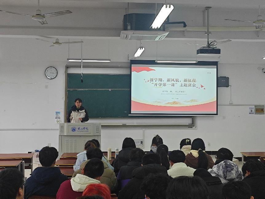 “启航新学期，梦想新征程”——...